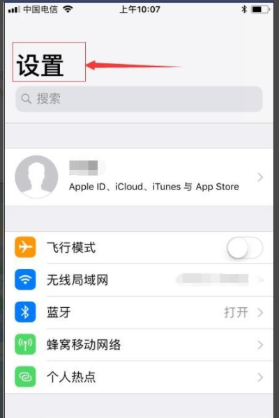 苹果手机怎么删除通讯录全部联系人?iPhone如何批量删除通讯录联系人