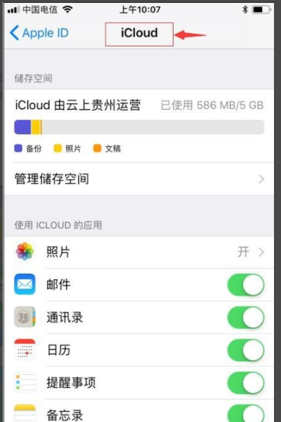苹果手机怎么删除通讯录全部联系人?iPhone如何批量删除通讯录联系人