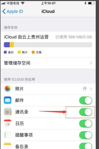 苹果手机怎么删除通讯录全部联系人?iPhone如何批量删除通讯录联系人