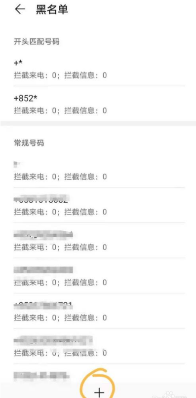 华为手机怎么关闭境外来电?华为手机怎么拦截境外电话?