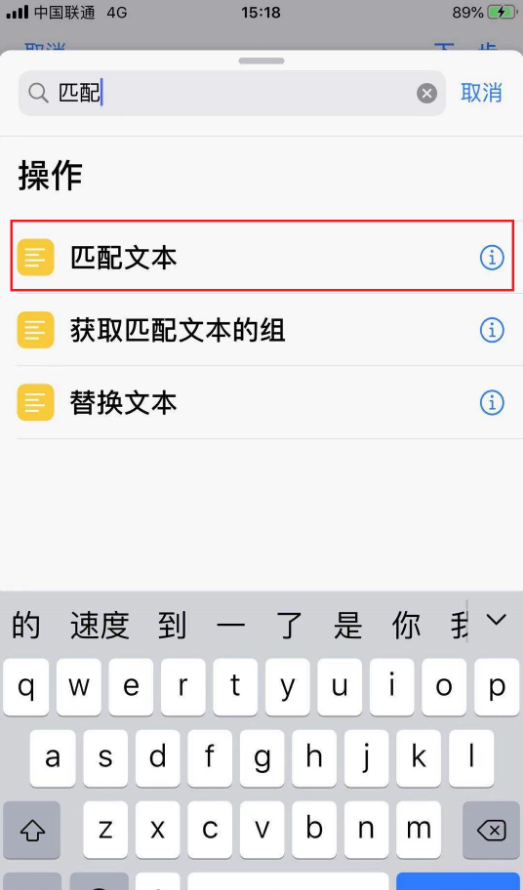 苹果手机怎么一键弹出健康码 苹果手机快速调出健康码方法
