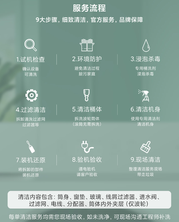 小米科技年货节活动开启,手机电池换新 79.2 元起