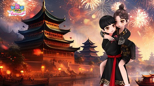 《劲舞团》浓情腊八,事事“粥”全