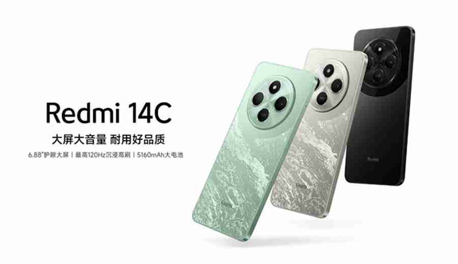 499元起售!小米推出Redmi 14C,能上全球销量榜的国产手机