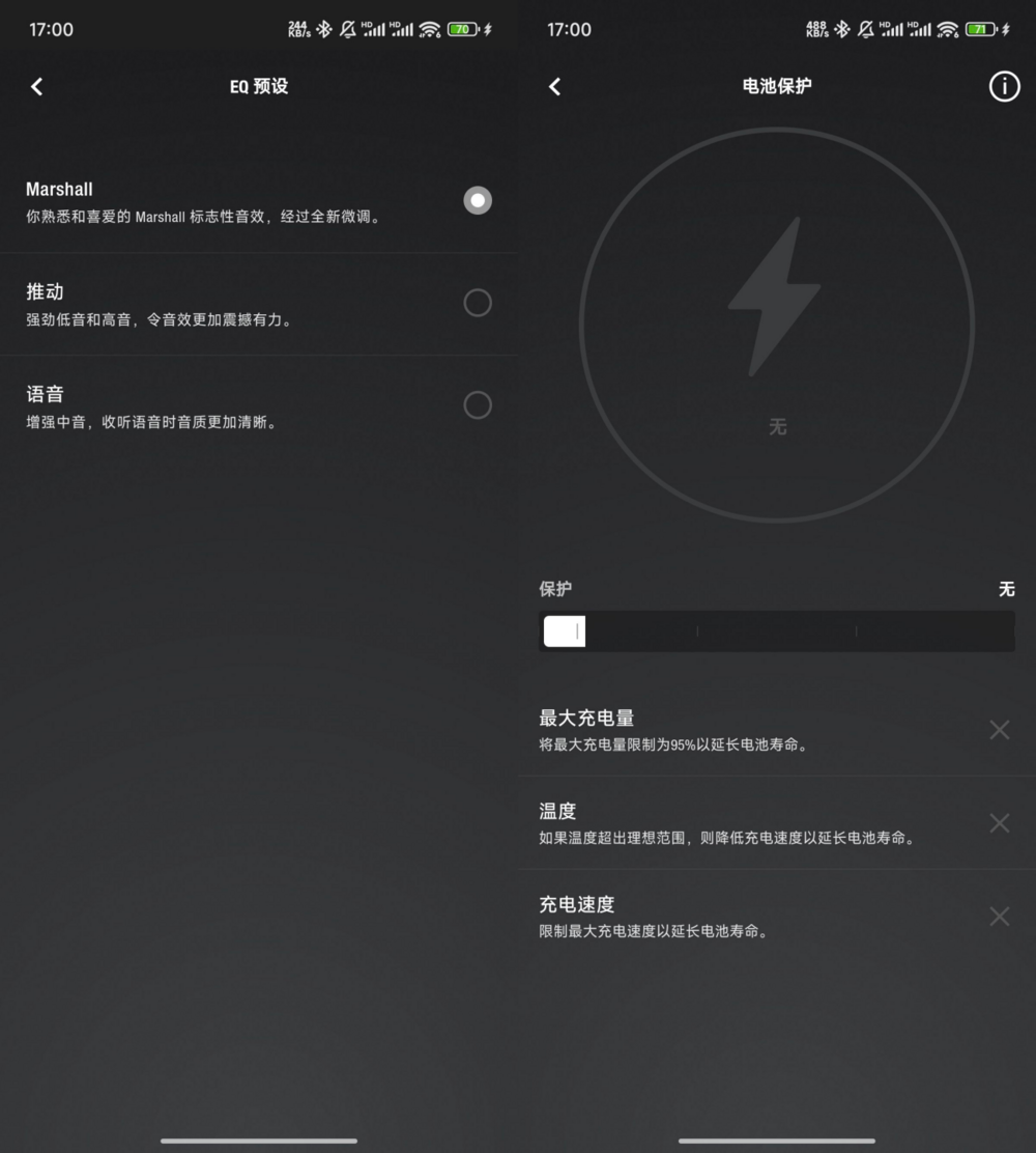 以不一样风格,共迎蛇年:Marshall Emberton III蛇年新春限定艺术家合作款评测