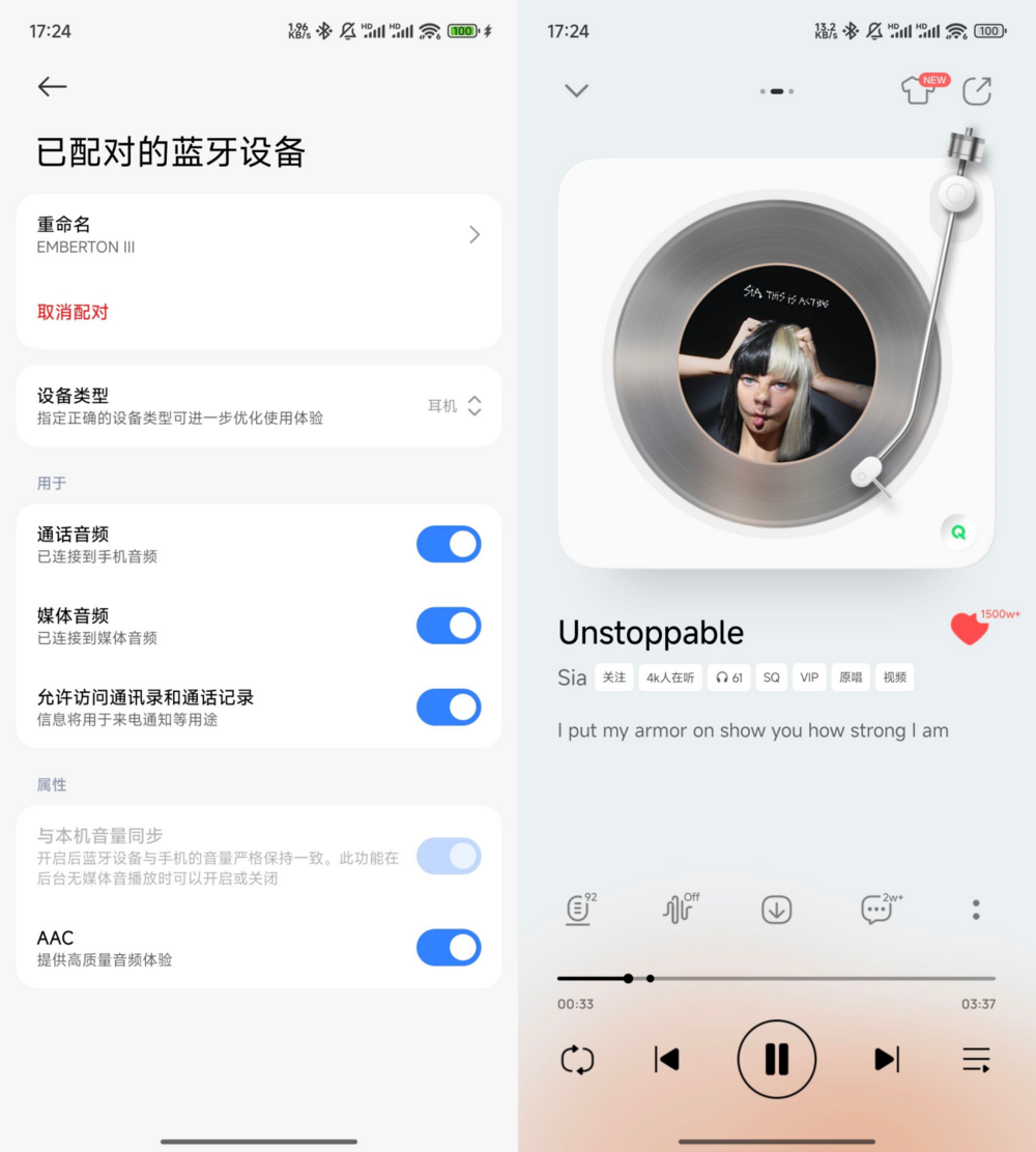 以不一样风格,共迎蛇年:Marshall Emberton III蛇年新春限定艺术家合作款评测