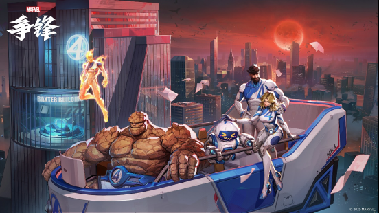 《漫威争锋》月光骑士&松鼠女全新原创制服上线,第1赛季官方海报曝光,“冠军杯”16强战队名单出炉!