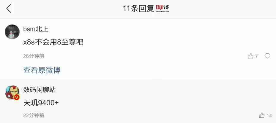 消息称OPPO 2025年全面布局小屏手机,A系列正规划相关产品