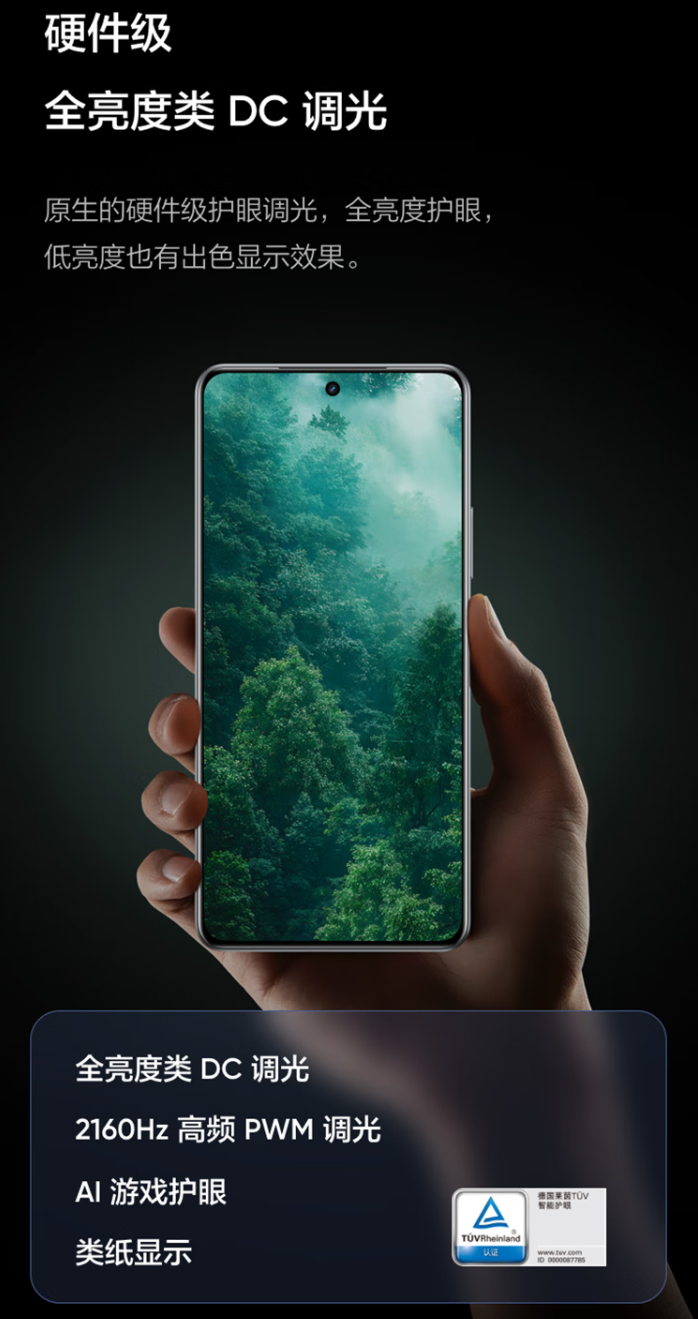 2099 元起 realme 真我 Neo7 手机限时价回首销,天玑 9300+ 处理器、7000mAh 电池