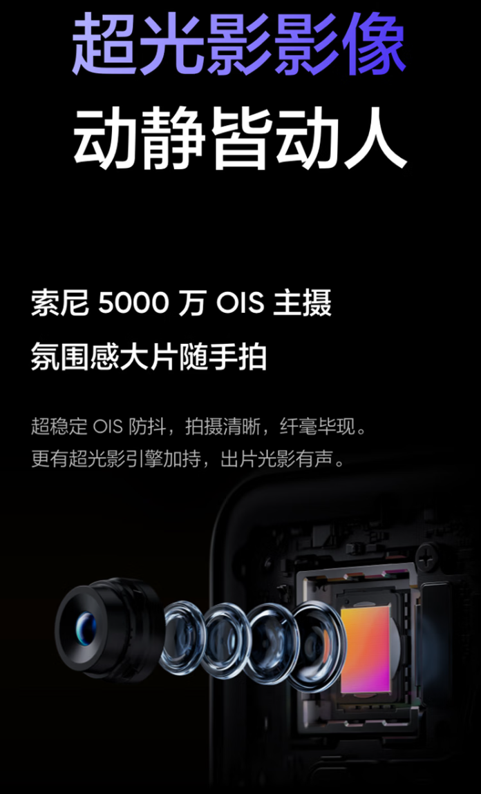 2099 元起 realme 真我 Neo7 手机限时价回首销,天玑 9300+ 处理器、7000mAh 电池