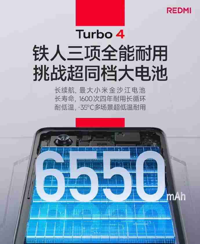 小米 REDMI 手机：老机型无法升级金沙江电池，努力过但技术难度实在太大