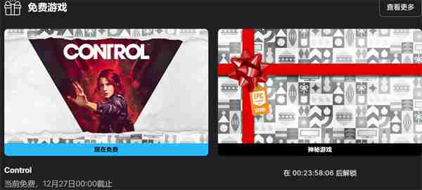 Epic喜加一:科幻3A大作《控制》限时免费领取