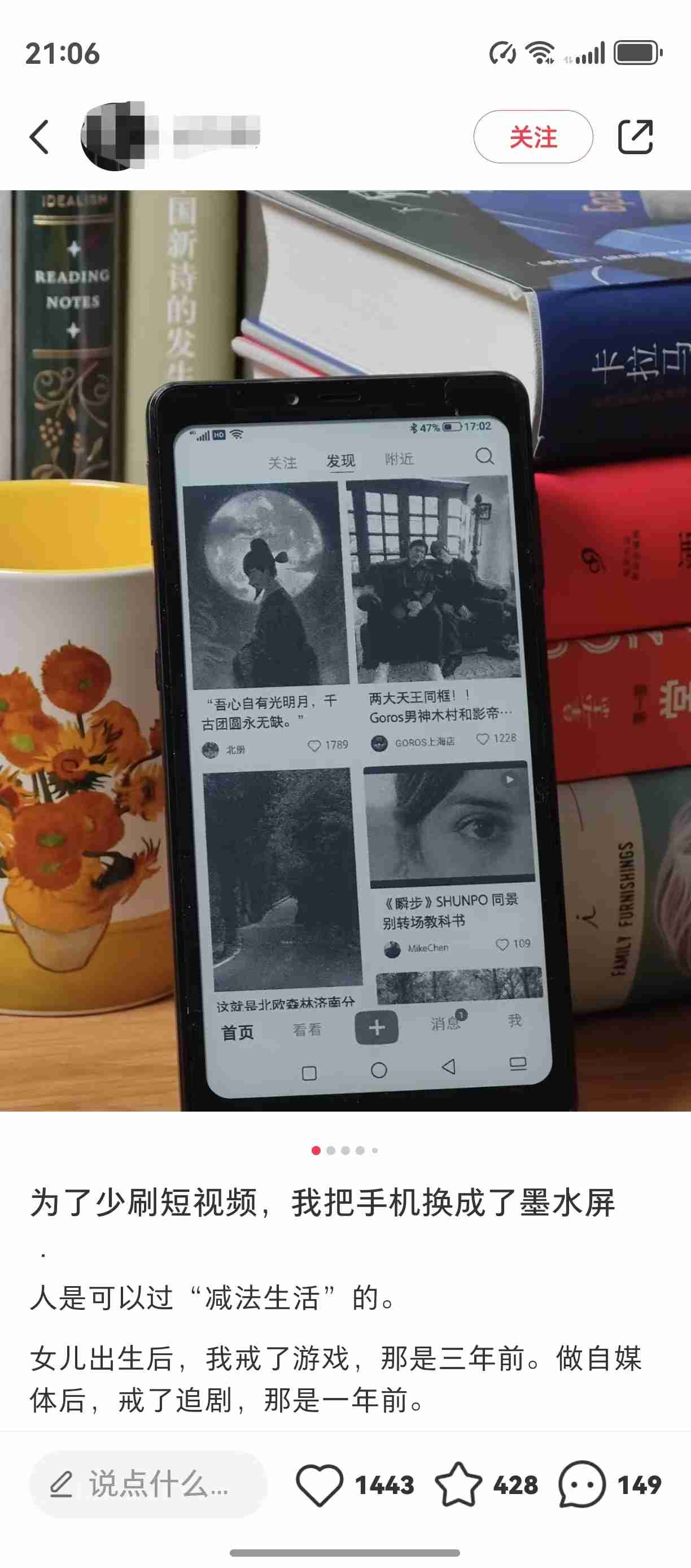 Kindle退市后墨水屏却意外走红:只因年轻人要“戒网瘾”?