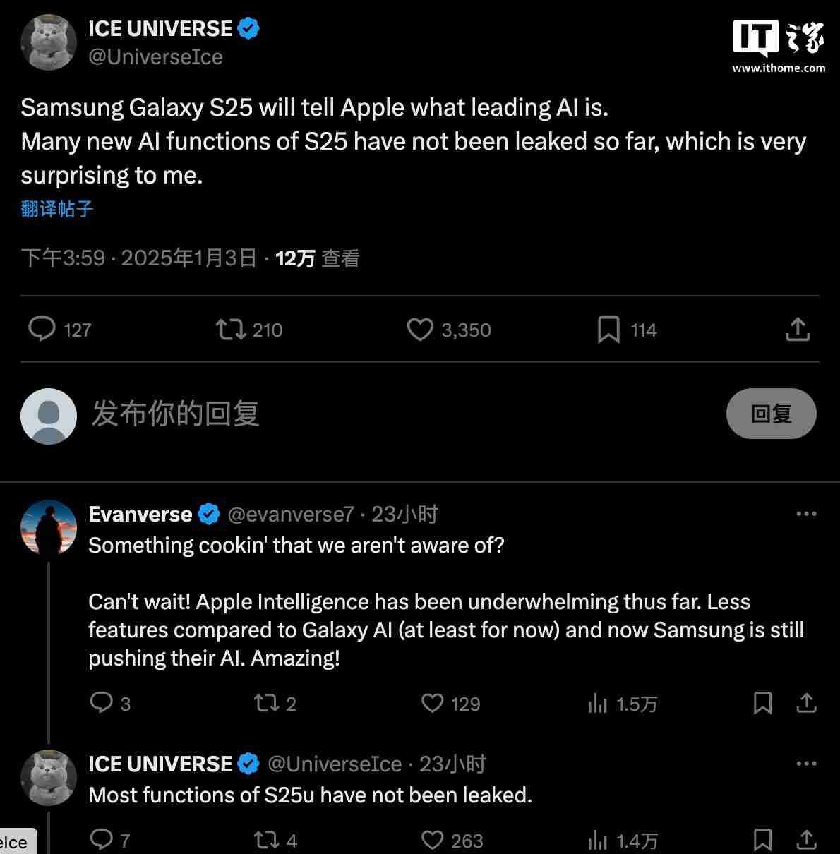 三星 Galaxy S25 系列重磅爆料，展现与苹果的AI竞争实力
