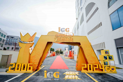 IGG天盟大厦落成!这家19年的全球化公司迎来了新里程碑
