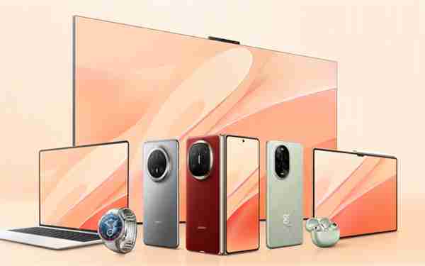 最高优惠2500元!华为Mate X5/Pura 70系列等多款高端手机降价