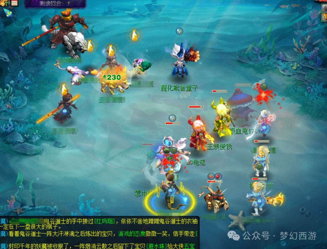 《梦幻西游》拒绝当沙包!教你如何跻进阵营前20%,轻轻松松收获3000W经验