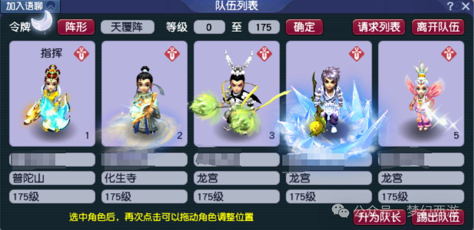 《梦幻西游》拒绝当沙包!教你如何跻进阵营前20%,轻轻松松收获3000W经验