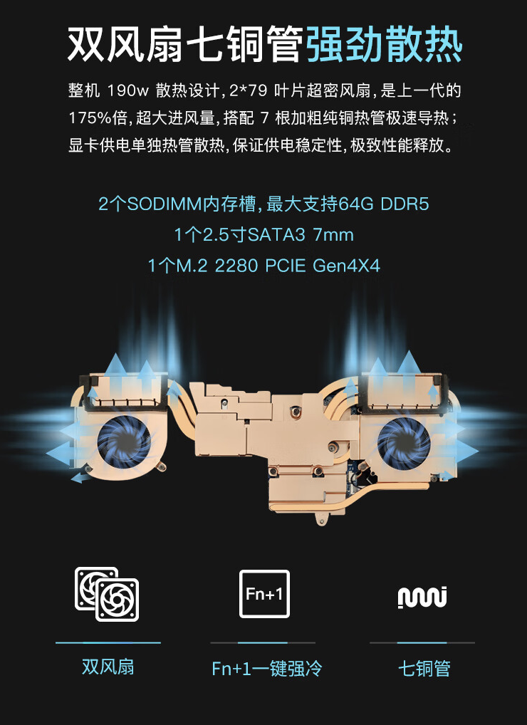 神舟战神 Z8 笔记本新增“酷睿 9-270H + 16G + 1T + RTX4060”版本,售 7999 元