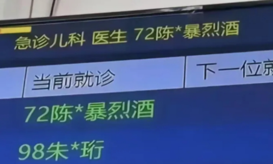 魔兽周报：网盘泄密！守望先锋国服2月19日回归，暗黑5疑似曝光