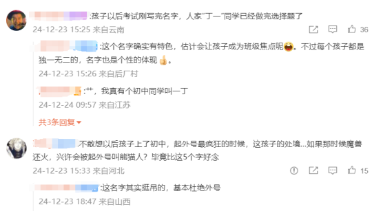 魔兽周报：网盘泄密！守望先锋国服2月19日回归，暗黑5疑似曝光
