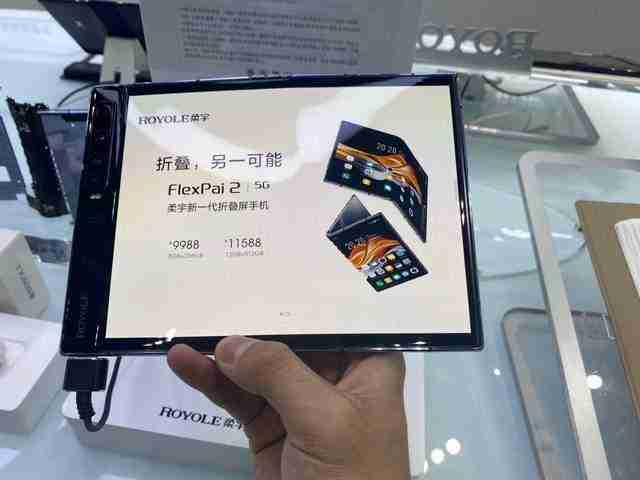 火了5年的折叠屏手机,可能到此为止了