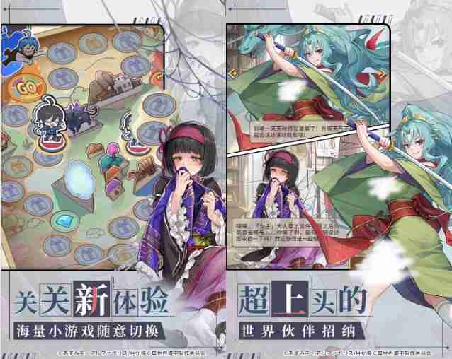 月光之下,异世缘启!益世界新品《异世界慢生活》&《月光下的异世界之旅》联动上线