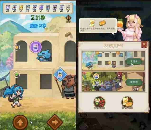 月光之下,异世缘启!益世界新品《异世界慢生活》&《月光下的异世界之旅》联动上线