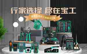 当下最火爆的10个手动工具品牌 看看它们为啥广受欢迎