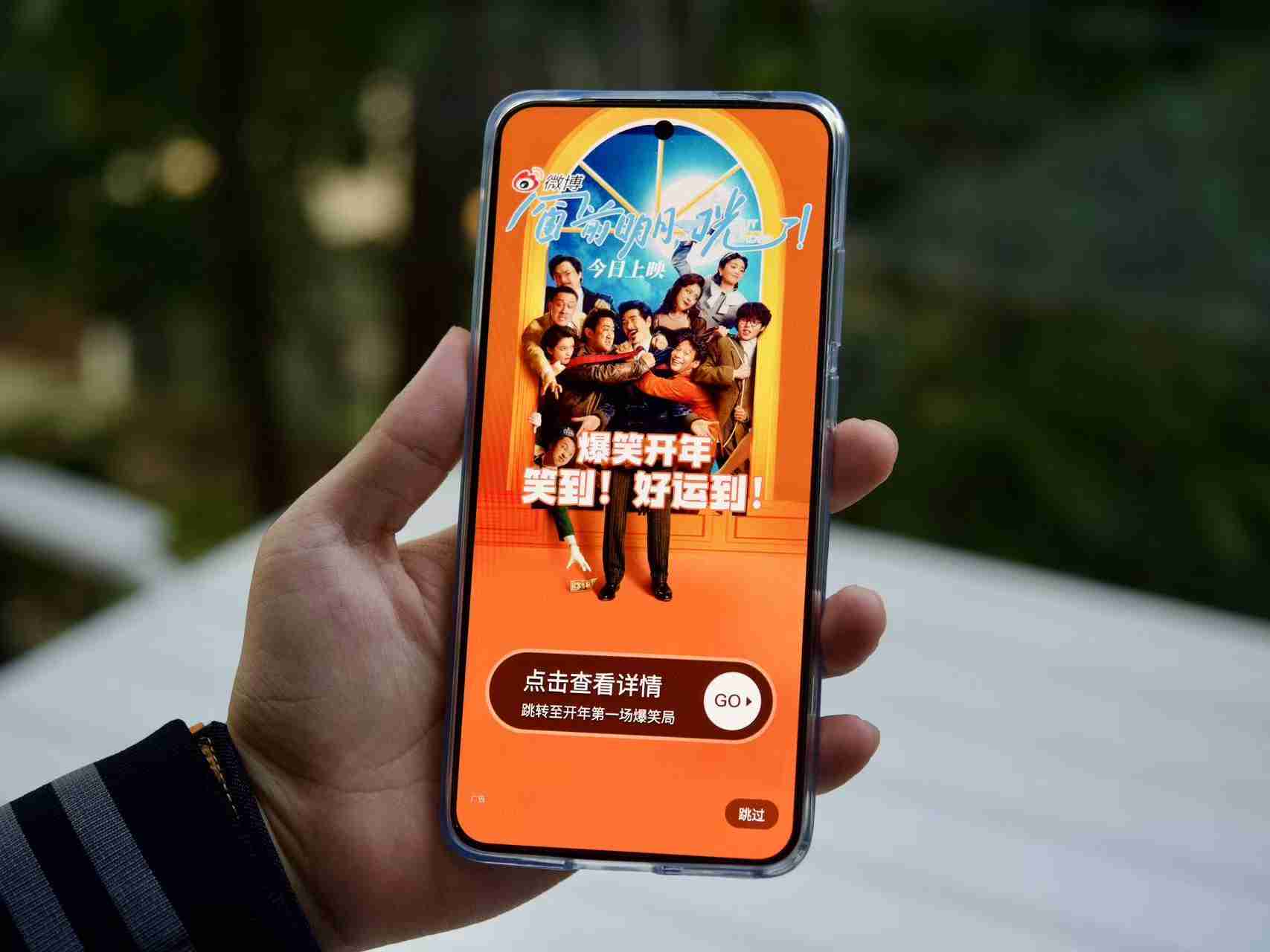 vivo彻底消灭摇一摇广告?我们实测了一下,发现这事儿确实难
