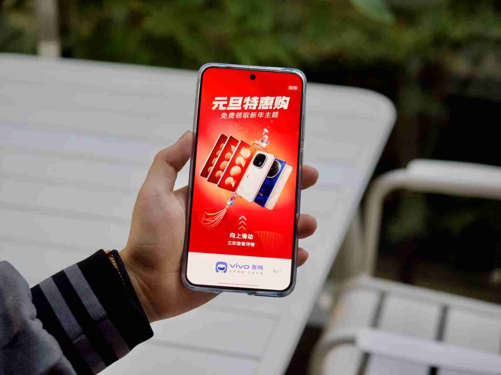 vivo彻底消灭摇一摇广告?我们实测了一下,发现这事儿确实难