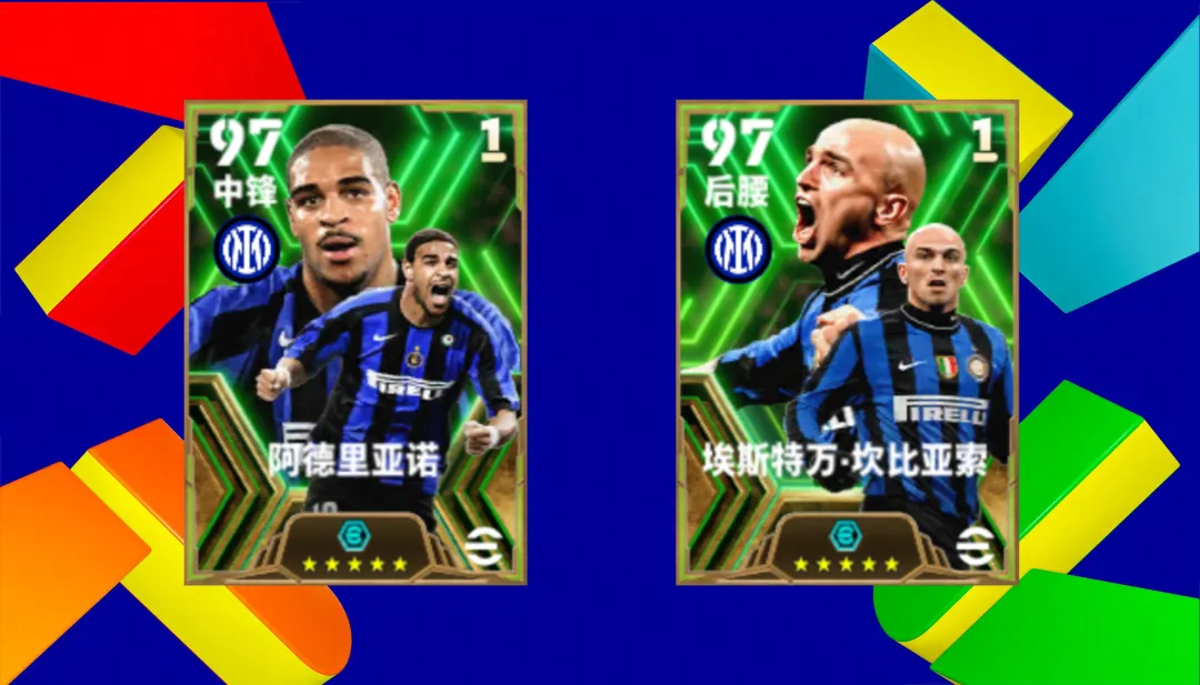 双增能蓝军托雷斯国服首发,周精选姆巴佩携落叶球登场!