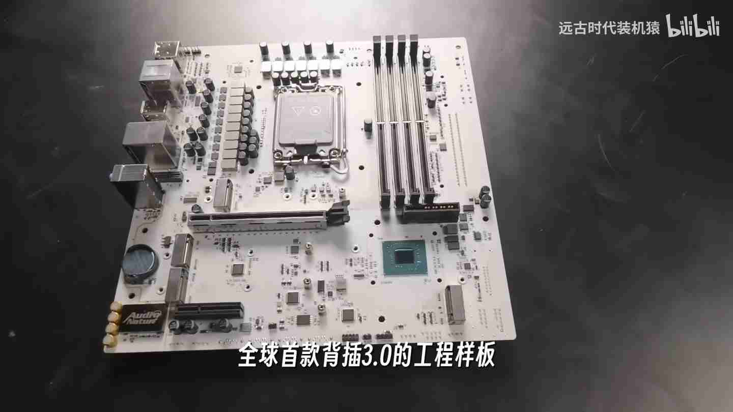 全球首款 BTF 3.0 概念工程样板细节曝光:50Pin 接口聚合主板、处理器、显卡供电