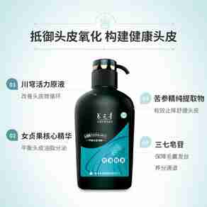 养元青洗发水哪个型号好？养元青洗发水热卖产品推荐