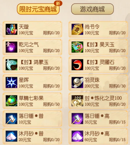 怀旧周报:仙剑OR古剑遗作?工长君加盟网易首款单机 多平台弹性买断