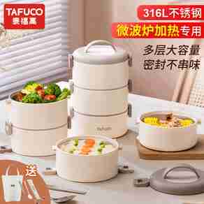 泰福高保温饭盒哪个型号好?泰福高保温饭盒热卖产品推荐