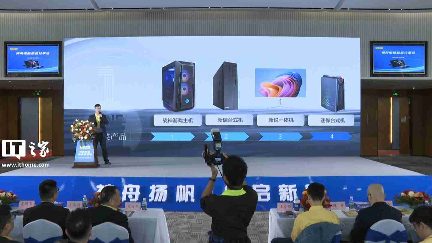 神舟电脑 2025 新品官宣,确认 AMD 将推出 R9 9955HX3D 移动处理器