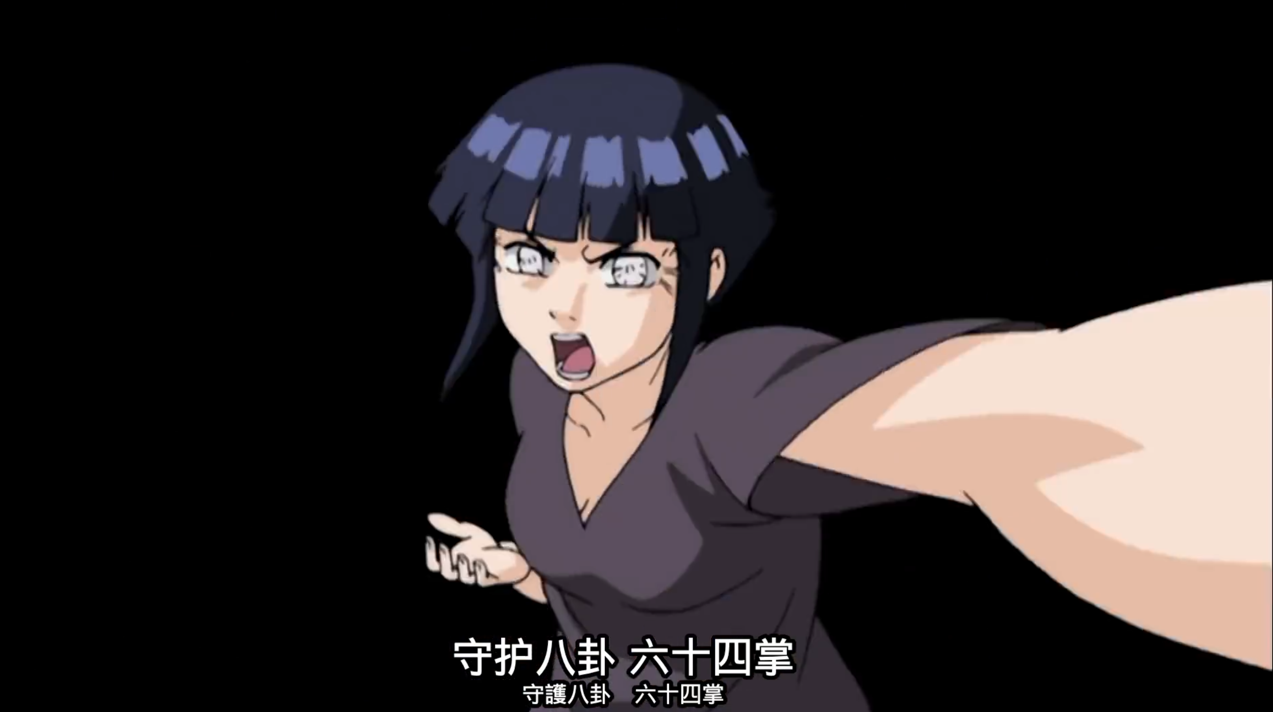 《火影忍者：忍者新世代》S忍日向雏田[冰雪]登场！