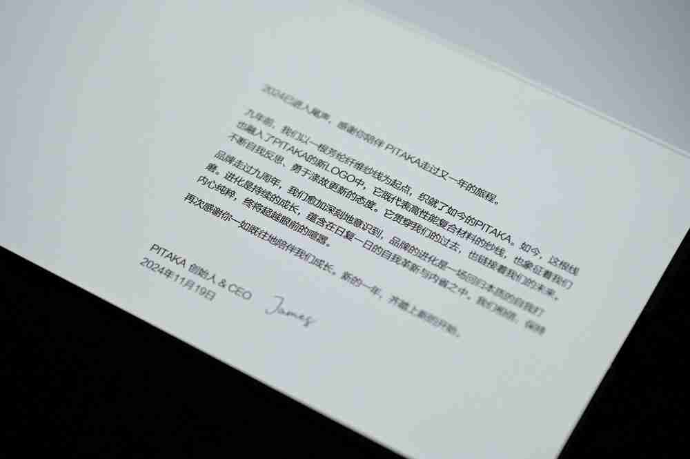 让iphone使用起来更便捷一点,pitaka礼盒开箱图赏