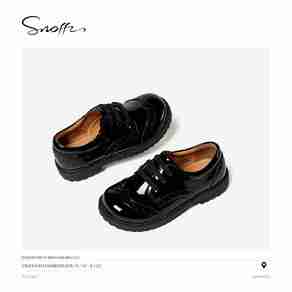斯纳菲儿童皮鞋哪个型号好?斯纳菲儿童皮鞋热卖产品推荐
