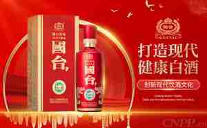 【十大热门酱香型白酒品牌】不知道什么牌子的酱香型白酒好的看过来