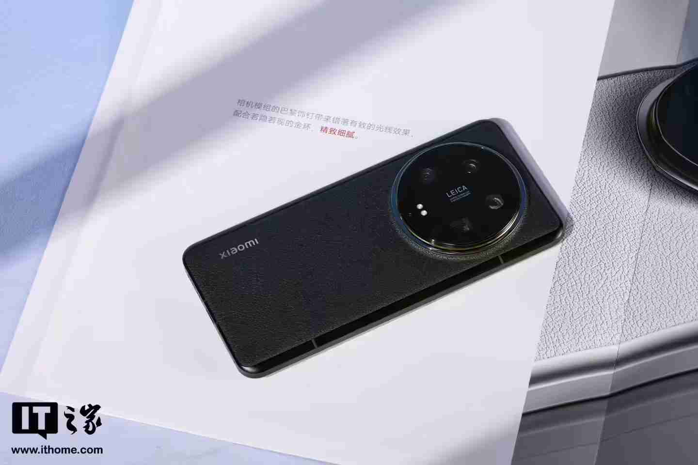 消息称“粮厂”Pro / Ultra 机型目前不会采用直屏设计,预计指小米旗舰系列手机