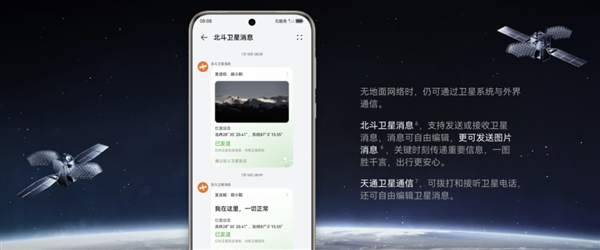 华为顶配机皇降价2000!网友直呼Mate70买早了