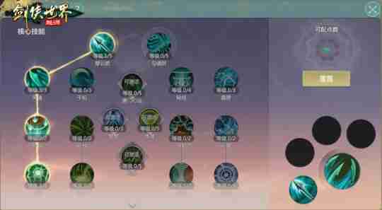 百炼成神!《剑侠世界:起源》超爽试炼玩法“森罗冥殿”上线