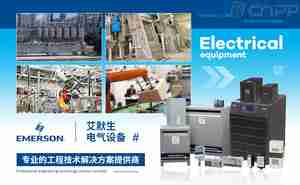 市面上最受欢迎的防爆灯10大品牌【防爆灯热门品牌推荐】