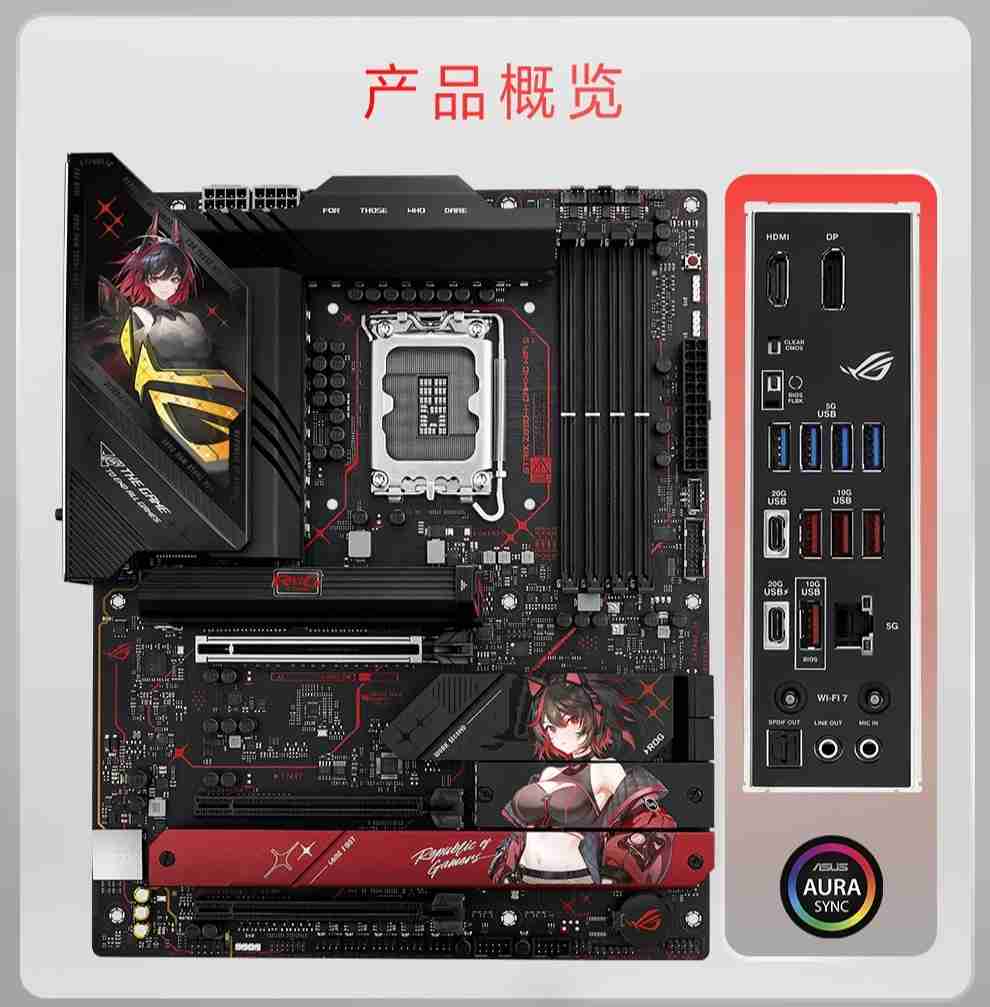 华硕玩家国度 STRIX Z890-H“RO 姬”主板开售,2799 元