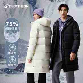迪卡侬运动羽绒服哪个型号好?迪卡侬运动羽绒服热卖产品推荐