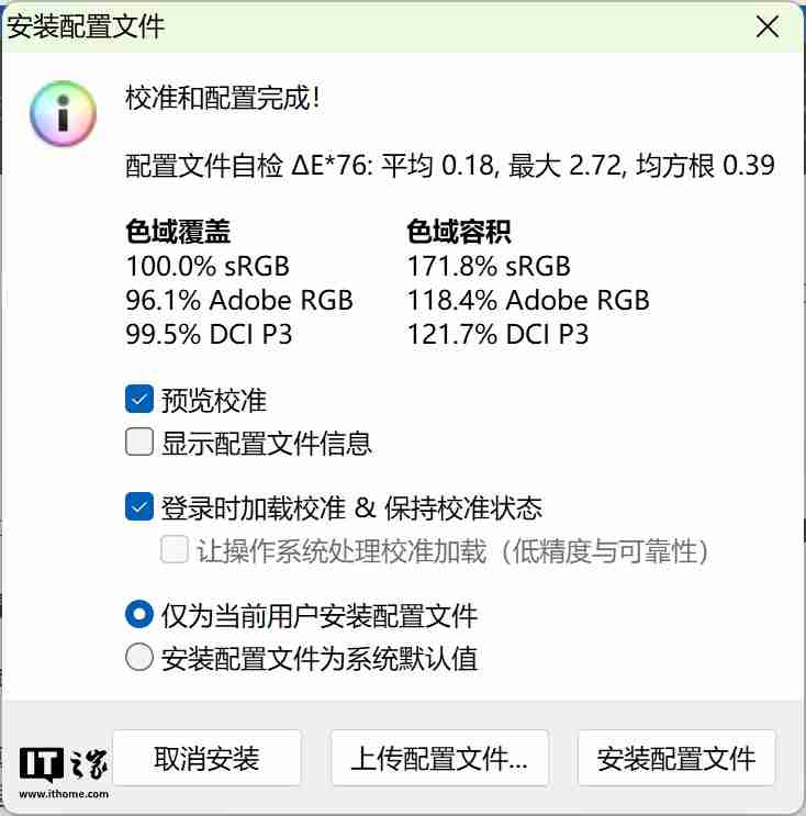 986g 超轻 AI PC 酷睿 Ultra 本,联想 ThinkPad X1 Carbon 2025 Aura 评测