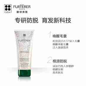 馥绿德雅洗发水哪个型号好？馥绿德雅洗发水热卖产品推荐