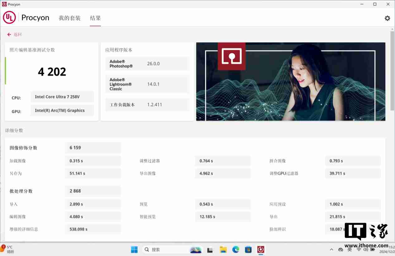 986g 超轻 AI PC 酷睿 Ultra 本,联想 ThinkPad X1 Carbon 2025 Aura 评测